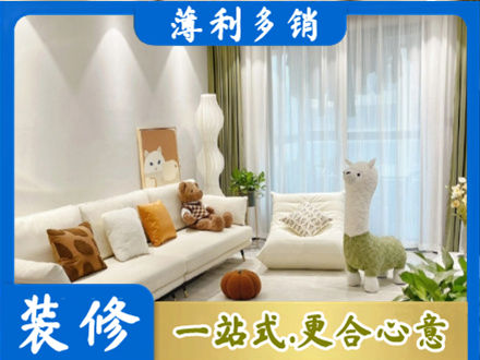 博尔塔拉装修公司50.jpg