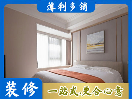 博尔塔拉装修公司42.jpg
