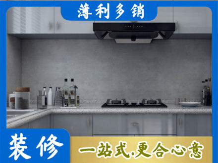博尔塔拉厨房装修