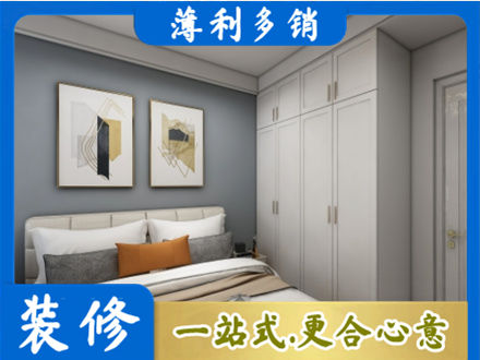 博尔塔拉本地主卧装修