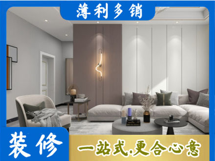 博尔塔拉本地客厅装修