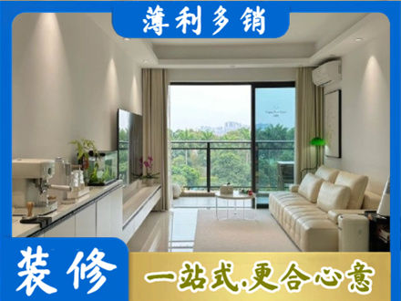 博尔塔拉本地现代装修