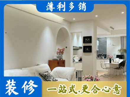 博尔塔拉本地简约装修