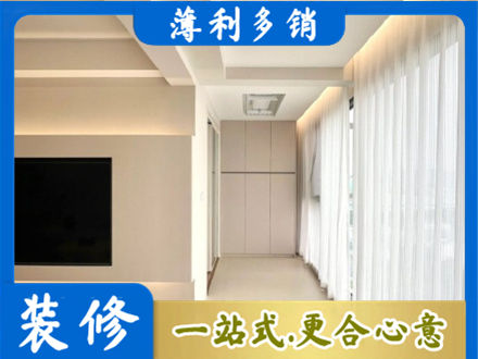 博尔塔拉本地现代轻奢装修