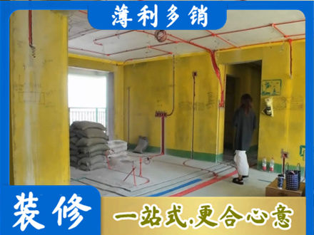 博尔塔拉专业全屋水电改造