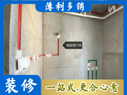 博尔塔拉专业浴室水电安装