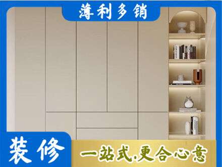 博尔塔拉定制衣柜鞋柜餐边柜6.jpg