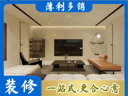 博尔塔拉全屋刷漆