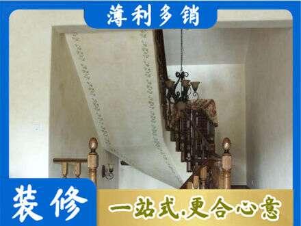 博尔塔拉房屋刷漆