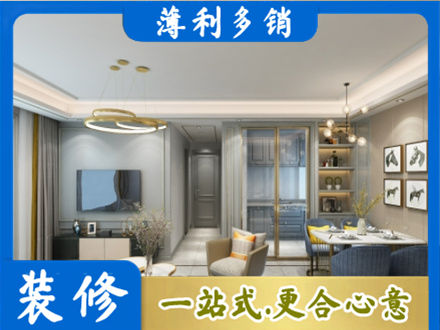 博尔塔拉专业全屋通刷艺术漆